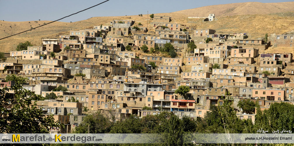 روستاهای پلکانی استان کردستان